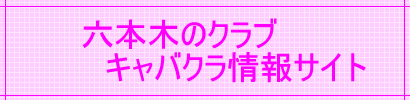 blog-taitoru-siroiyo.png