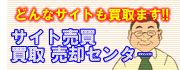 bana-kaitori.gif