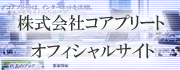 corepleate.gif